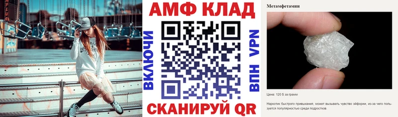 shop клад  Мглин  Amphetamine VHQ  купить  