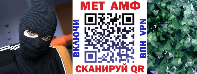 Amphetamine Розовый Мглин