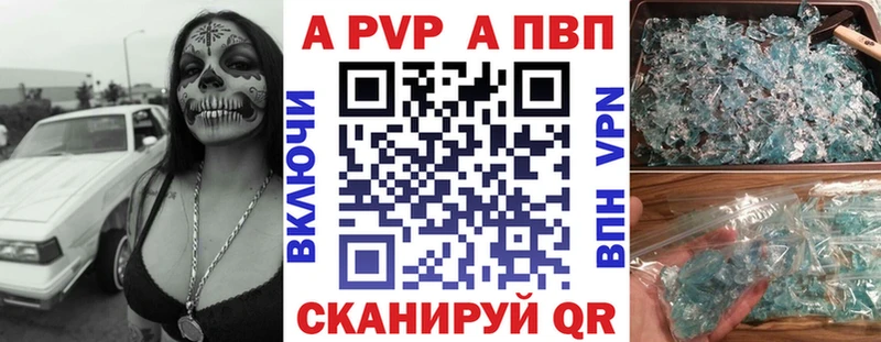 APVP VHQ  ссылка на мегу   Мглин  купить наркотик 