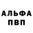 БУТИРАТ GHB the_nur THE_NUR
