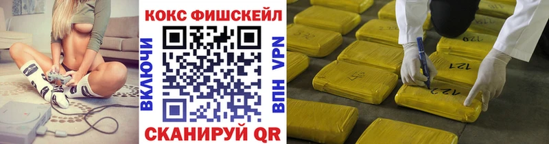 COCAIN Колумбийский  что такое   Мглин 
