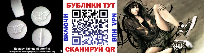 Экстази таблы  где найти   Мглин 
