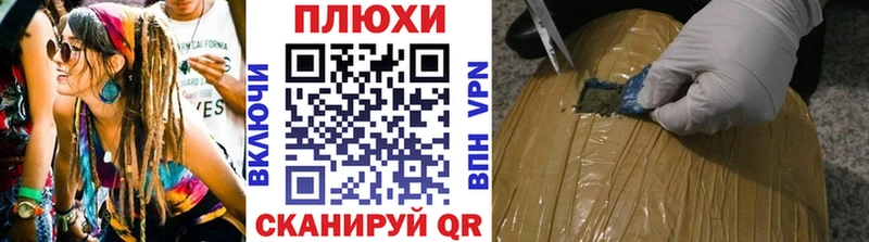 Гашиш hashish  Мглин 