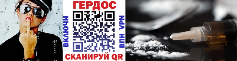 закладки  Мглин  Героин Heroin 