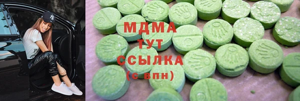 прущие грибы Арсеньев