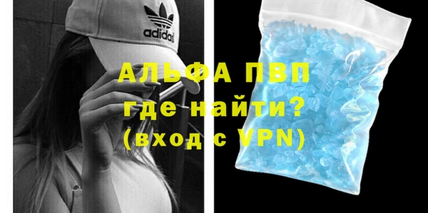 сатива Россошь