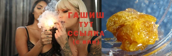 винт Армянск