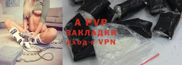 винт Армянск