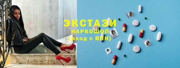 МДМА Аркадак
