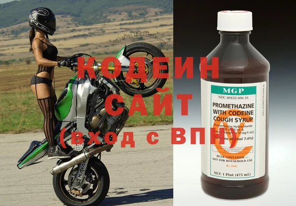 винт Армянск