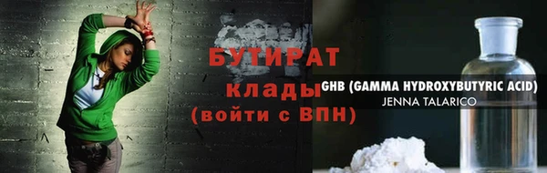 прущие грибы Арсеньев