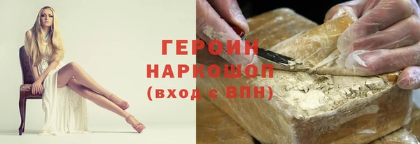 прущие грибы Арсеньев
