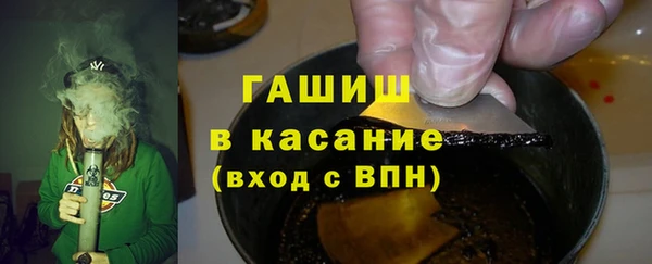 винт Армянск