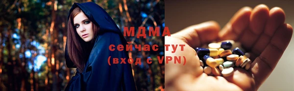 марихуана Рославль
