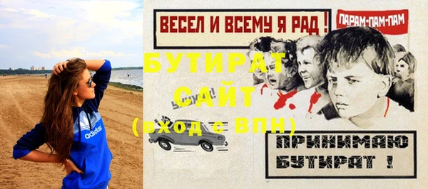 МДМА Аркадак