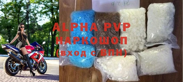 винт Армянск