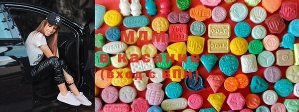 винт Армянск