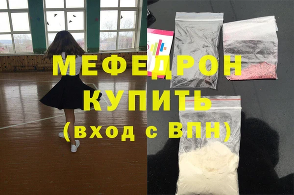 винт Армянск