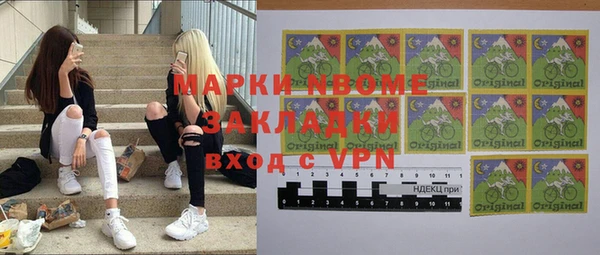 винт Армянск