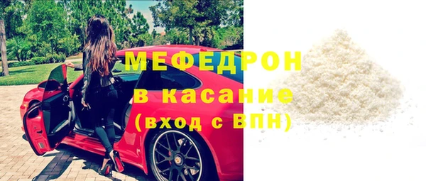 МДМА Аркадак