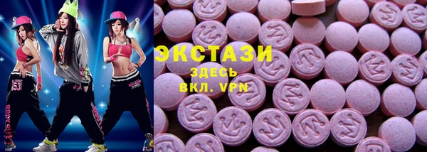 прущие грибы Арсеньев
