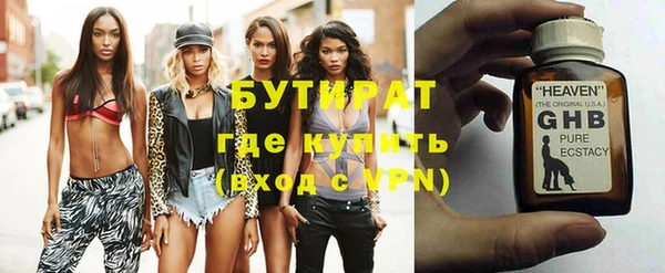 прущие грибы Арсеньев