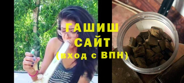винт Армянск