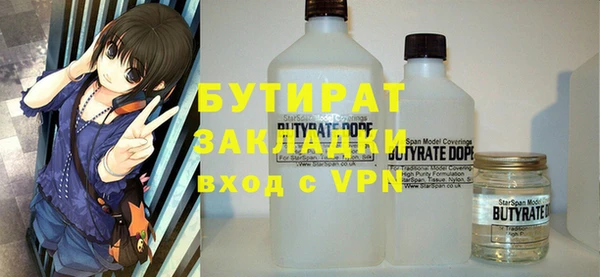МДМА Аркадак