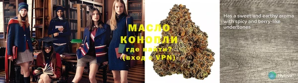 прущие грибы Арсеньев