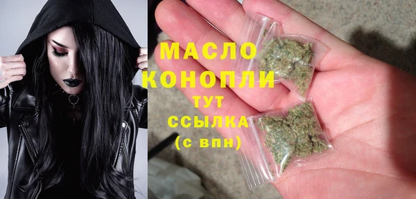 МДМА Аркадак