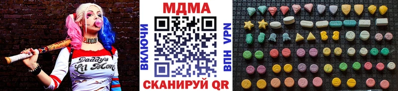 купить наркотик  Мглин  OMG ССЫЛКА  MDMA кристаллы 