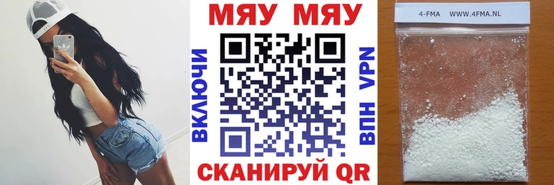 МЕФ  Мглин