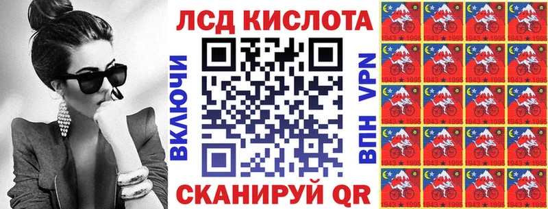 Наркотические марки 1,5мг  Мглин 