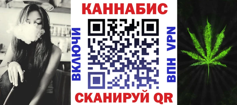 Каннабис OG Kush наркошоп Мглин